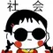 slot online android Yu Guang melirik Xiang Itachi: Kakak iparku masih ingin mendengarkan pendapatnya